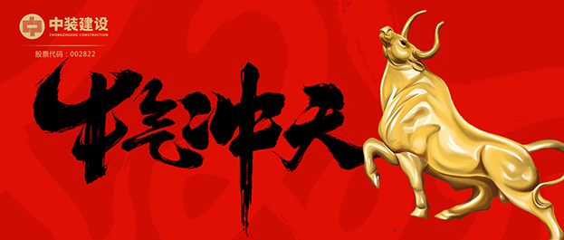 中標！4.6億元！
