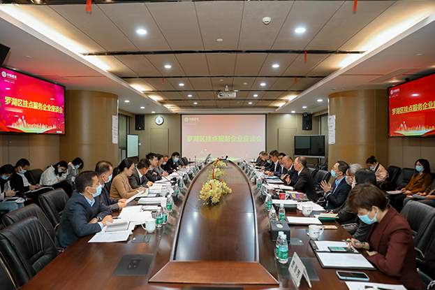 羅湖區(qū)委常委、紀(jì)委書記姚文勝同志率隊(duì)蒞臨中裝建設(shè)調(diào)研