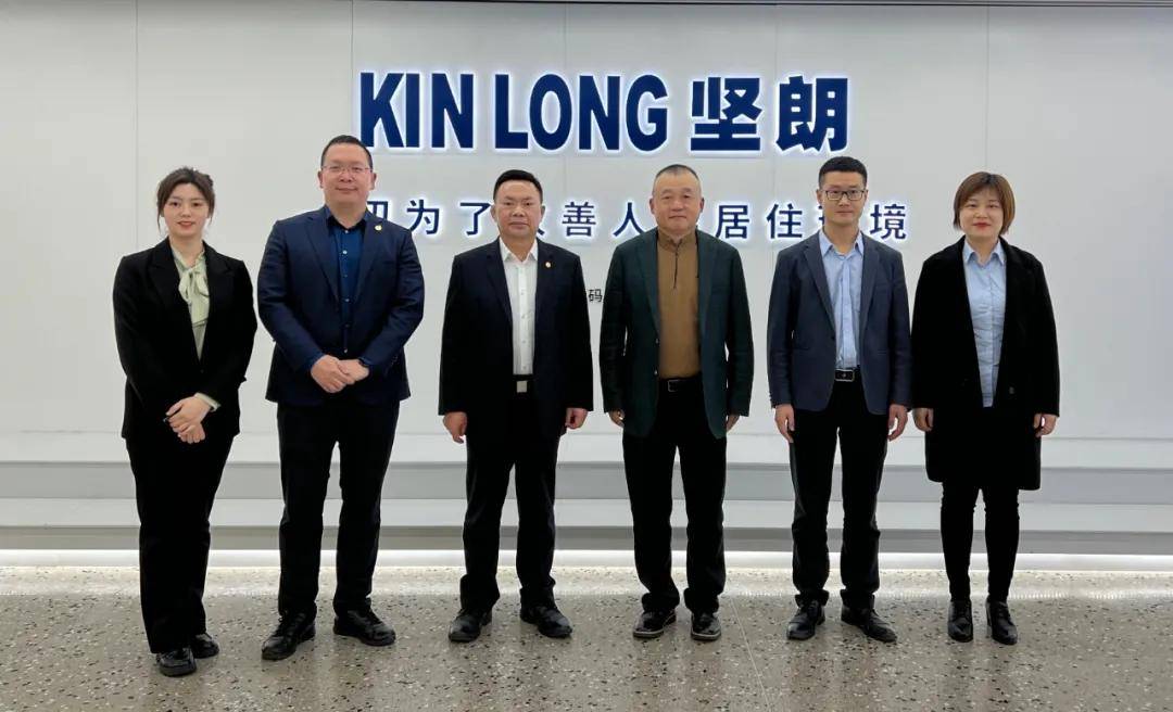中裝建設董事長走訪廣東建材上市企業(yè)，共促建筑裝飾產(chǎn)業(yè)高質(zhì)量發(fā)展 
