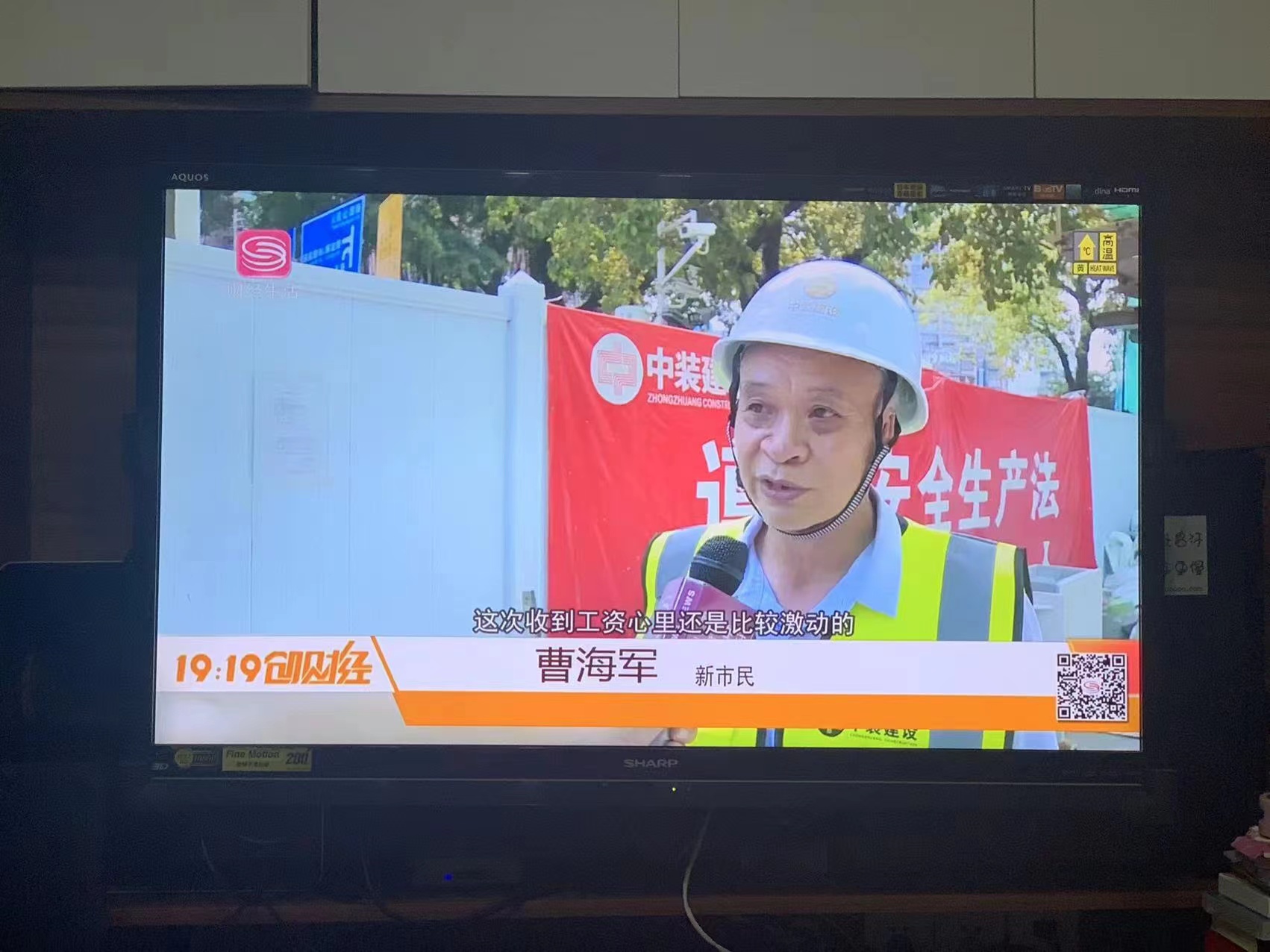 全國(guó)首筆！建筑裝飾行業(yè)數(shù)字人民幣工資深圳發(fā)放成功