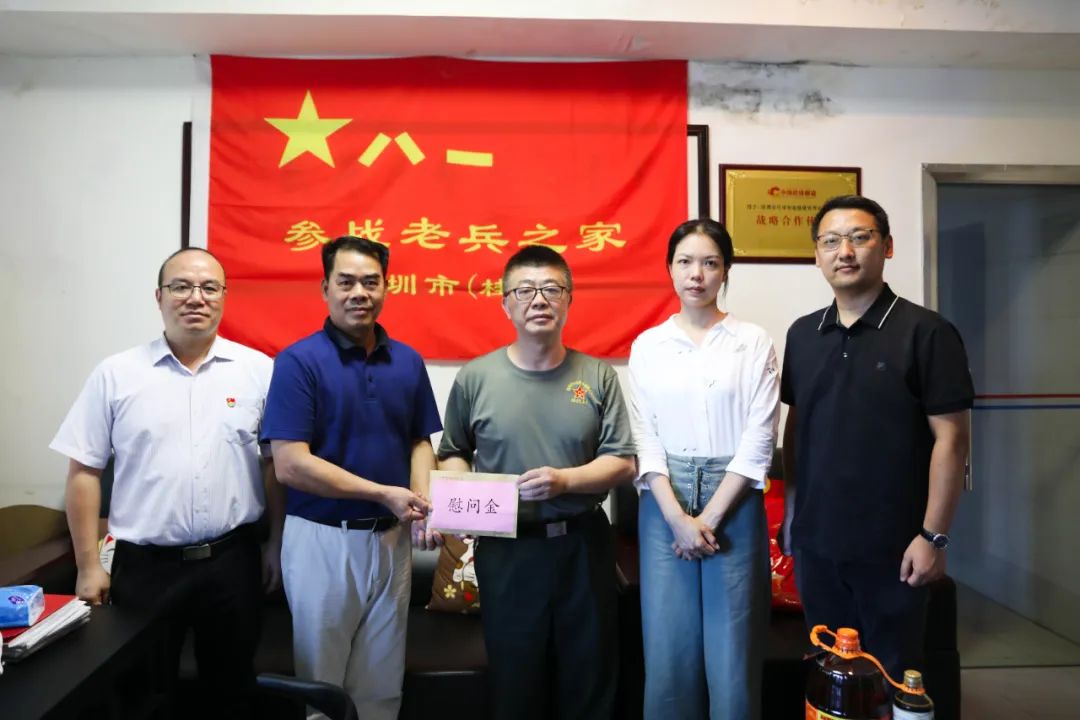 致敬英雄，老兵不朽丨中裝建設(shè)開展慰問老兵活動(dòng)